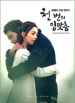 �ڹ�ɥ��OST / �����Υ�����SPECIAL