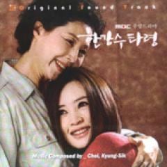 �ڹ�ɥ��OST / �ش����֥롼���ٴ���������