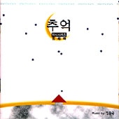 �ڹ�ɥ��OST / �ػפ��С��ɲ�