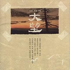 �ڹ�ɥ��OST / ����˾�٥ƥޥ�