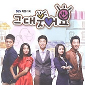 �ڹ�ɥ��OST / �ؤ��ʤ����Фäơ�