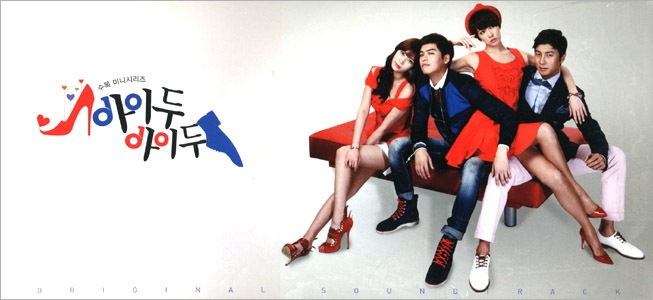 �ڹ�ɥ��OST / �إ����ɥ��������ɥ�����Ũ�ʷ������ΤϤ��ޤ�� (MBC���ڥɥ��)