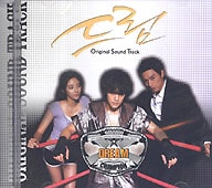 �ڹ�ɥ��OST / ��MY DREAM��