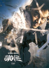 �ڹ�ɥ��OST / �إҡ�������HERO (��󡦥ɥ󥰥�) [OCN�ɥ��]