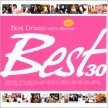 OST-VA / Best Drama OST Collection Vol.1 Best 30