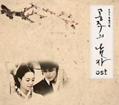 �ڹ�ɥ��OST / �ز������ˡٸ������ ���󥸥奨���ʥॸ��