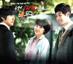 韓国ドラマOST / 『私の心が聞こえる?』 | OST (ドラマ) | | SoundSpace