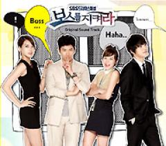 [���ݥ�������] �ڹ�ɥ��OST / �إܥ������