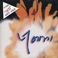 OST-VA / �Υ��� (OST����)