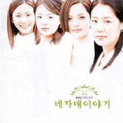 �ڹ�ɥ��OST / �ػͻ���ʪ���