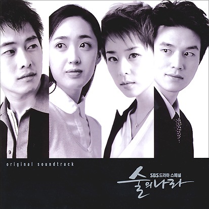 �ڹ�ɥ��OST / �ؼ�ι��