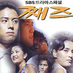 �ڹ�ɥ��OST / �إ��㥺��