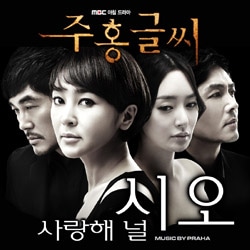 �ڹ�ɥ��OST / �إ�������åȥ쥿����΢�ڤ���������ʸ����