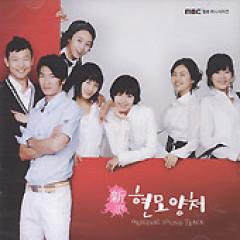 �ڹ�ɥ��OST / �إ��������롪-���ɺʸ���-��