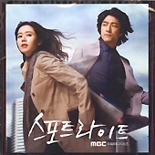 �ڹ�ɥ��OST / �إ��ݥåȥ饤�ȡ�