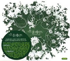 �ڹ�ɥ��OST / �إ�����ᥤ�ȡ����ͤ����Υ������꡼����