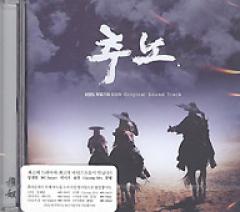 韓国ドラマOST / 『チュノ～推奴～』The Slave Hunters | OST (ドラマ