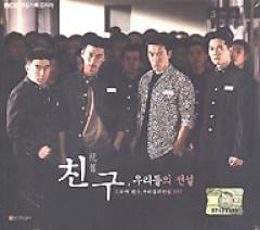 �ڹ�ɥ��OST / �إ��󥰡�����ͧ���嫡�