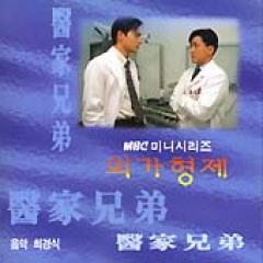 韓国ドラマOST / 『ドクターズ』