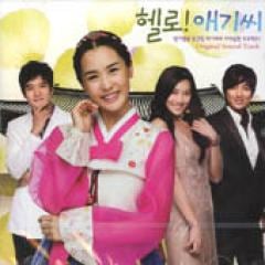 �ڹ�ɥ��OST / �إϥ���! ������