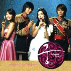 韓国ドラマOST / 『宮～Love in Palace～』 | OST (ドラマ) | | SoundSpace