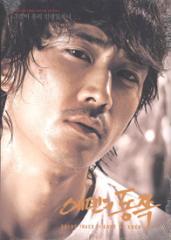 �ڹ�ɥ��OST / �إ��ǥ����� (part 1)