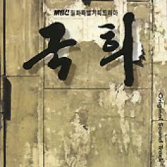 �ڹ�ɥ��OST / �إ��å���