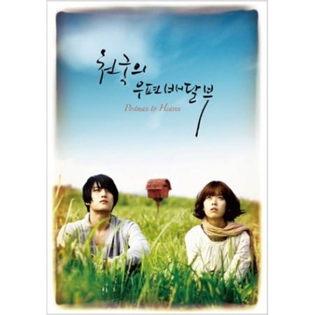 �ڹ�ɥ��OST / ��ŷ��ؤ�͹����ã�͡�(����TELECINEMA7)