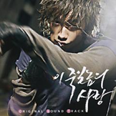 �ڹ�ɥ��OST / �ؤ��Τ����Ǥʤ��ΰ���