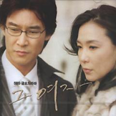 �ڹ�ɥ��OST / �ؤ��ν���