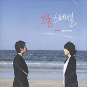 �ڹ�ɥ��OST / �إ����롦���ڥ���� �� Soul Special��