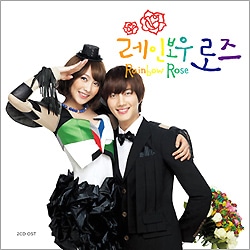 �������ɥ��OST / ��������᥾�� ��Rainbow Rose�� ��