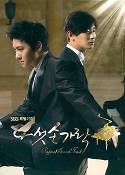 �ڹ�ɥ��OST / ����Υԥ��˥��ȡٸ��ܤλ� �����á����󥬥饯 5Fingers (SBS)