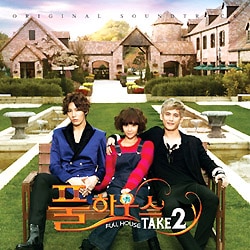 韓国ドラマOST / 『フルハウス TAKE2』 | OST (ドラマ) | | SoundSpace