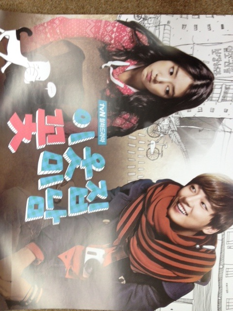 初回ポスター付] 韓国ドラマOST (TvN) /『となりの美男