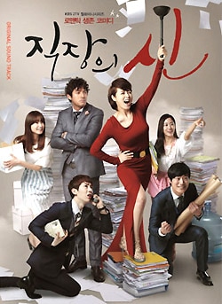 �ڹ�ɥ��OST / �إ��ե����ν����ٿ���ο�/�ϥ�����ʳ� (KBS2)