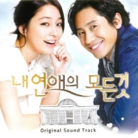 �ڹ�ɥ��OST / �ػ�������Τ��٤ơ�(KBS 2013)