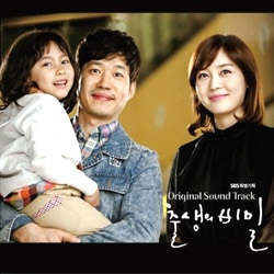 �ڹ�ɥ��OST / �ػ��10ǯ����̩�ٽ�������̩Secrets About One's Birth (SBS 2013)