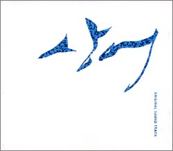 �ڹ�ɥ��OST / �إ���������ۼ�Ͽ���ٻ�  (KBS��Хɥ��)