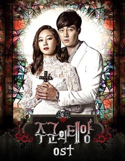 韓国ドラマOST / 『主君の太陽』(2CD) Joogoon's Sun, Master's Sun