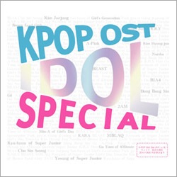 VA-OST / KPOP OST IDOL SPECIALٴήɽOST쥯