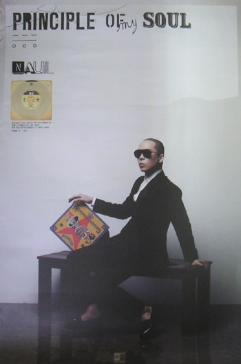 【中古】 Na Ul Brown Eyed Soul ナオル / 1集: Principle Of My Soul 韓国音楽 Brown Eyed Soulのナオル - 1集 「Principle Of My