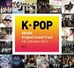 OST/VA / ��K-POP DRAMA OST Hit collection Vol.1��