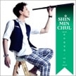 シン・ミンチョル / 音楽遠征隊 Vol.1 (mini 2012)|新譜　