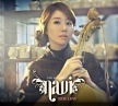 NAVI / ��REAL LOVE �� (mini 1st 2012)
