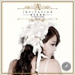 AILEE (エイリー) / 『INVITATION』THE FIRST MINI ALBUM (2012)|新譜　
