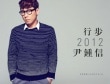 ��󡦥���󥷥� / �ع��� 2012��