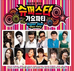 VA / �ظ����ǳڤ��ॹ���ѡ����������إѡ��ƥ�����(3CD/�ȥ��å�)