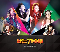 �籫�� (���㥦���) / �ػ�ϲμ���ٻ籫�� SPECIAL EDITION