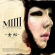 MIIII(��) / 2013 THE 1ST MINI ALBUM�ؽ�����